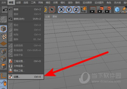 Cinema 4D R19