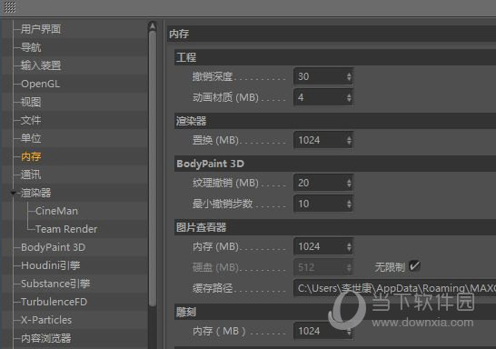 Cinema 4D R19