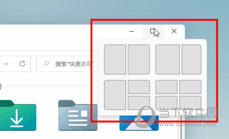 Win11预览版系统下载