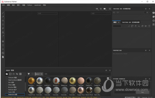 Substance Painter 2020中文破解版