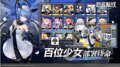 嘉里泽管家APP