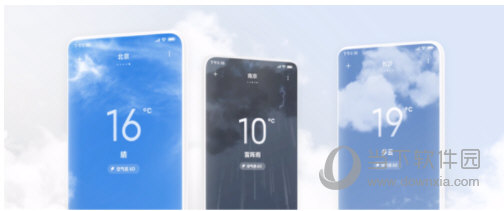 miui12.5稳定版