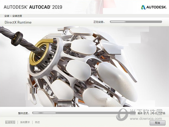 AutoCAD2019免安装绿色版