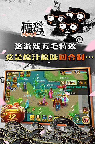 半岛手机app官方下载截图3