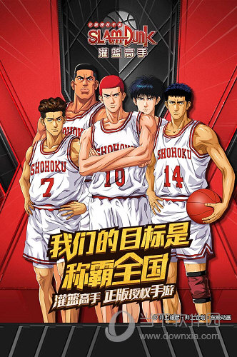 海豚公共仓安卓版
