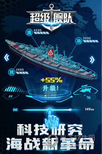 美团轻收银APP