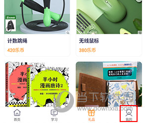乐学一百怎么激活课程卡