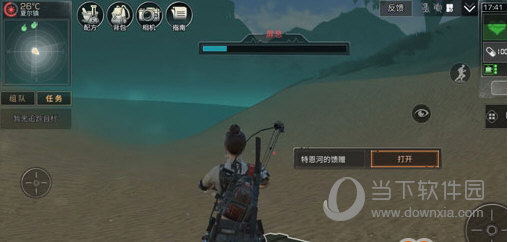 明日之后oppo版本