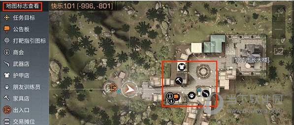 明日之后360客户端 v1.0.197 安卓版