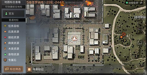 明日之后红包版 v1.0.204 安卓版
