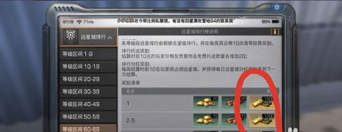 明日之后gm版本|明日之后gm版 v1.0.197 安卓版 下载