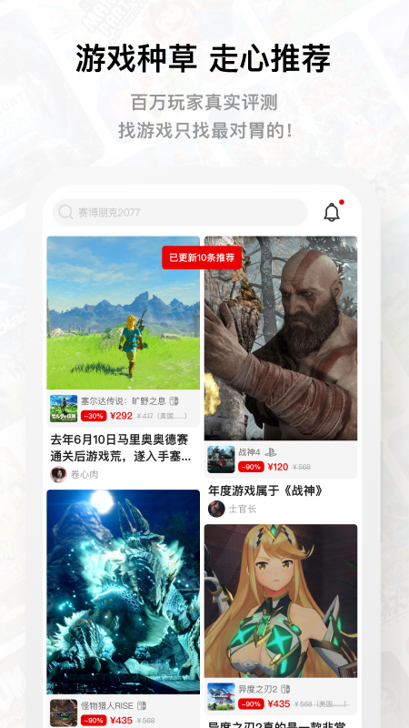 jump游戏社区 V2.35.2 安卓官方版截图2