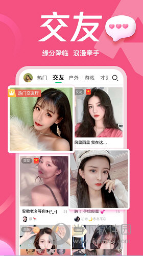 NOW直播APP官方下载