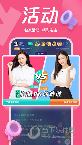 NOW直播APP官方下载