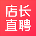 店长直聘 V8.180 iPhone版