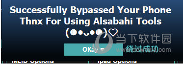 Alsabahi iCloud绕过工具