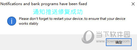 Alsabahi iCloud绕过工具