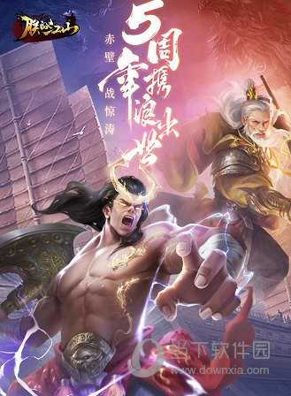 7光影魔术手手机版