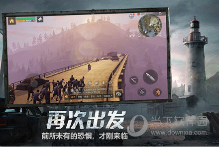 身边大爱安卓版