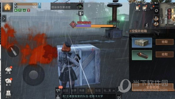 明日之后手游