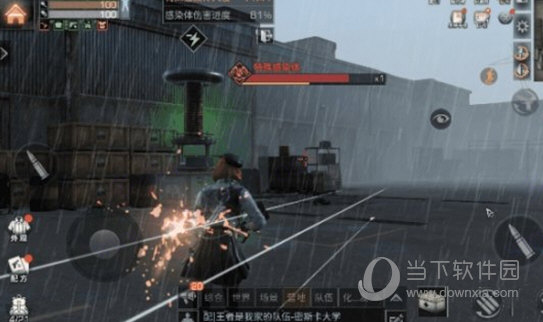 明日之后手游