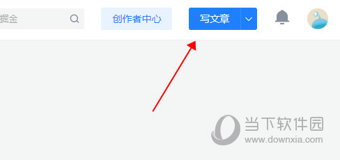 掘金写文章