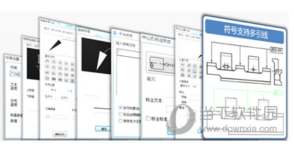 CAXA电子图板2021破解版下载