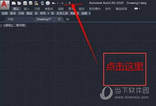 AutoCAD2020破解版64位下载