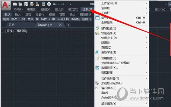 AutoCAD2020破解版64位下载