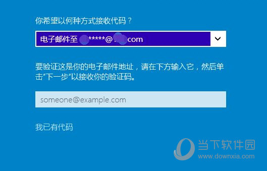 Windows10应用商店安装包