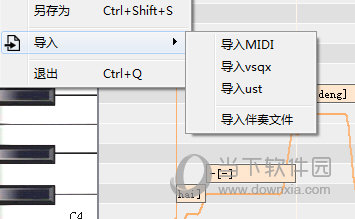 导入MIDI
