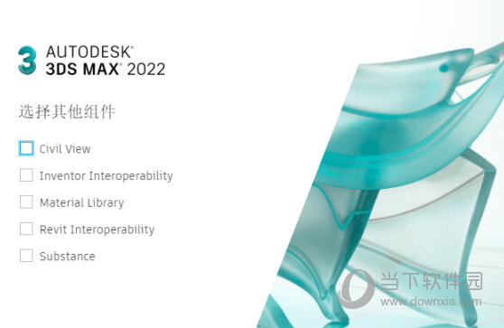 3dmax2022