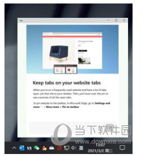 Win10 21H2专业版