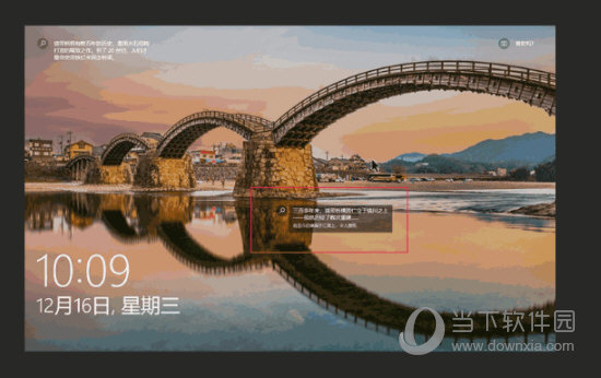 Win10 21H2专业版
