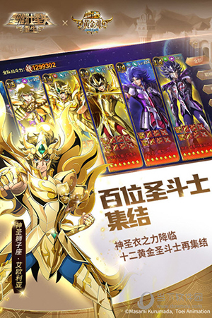 全球新闻回顾：《奇迹》IP新作《奇迹：君主》预约