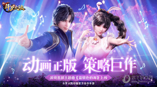 清理怪兽安卓版