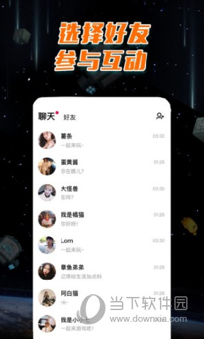 我们之中单人版