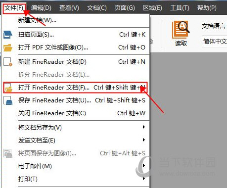 ABBYY FineReader