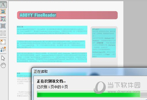 ABBYY FineReader