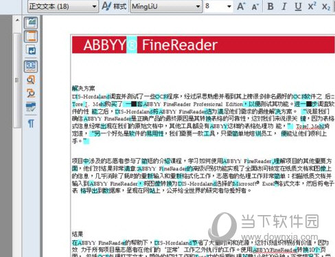 ABBYY FineReader