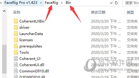 FaceRig Pro破解版安装说明