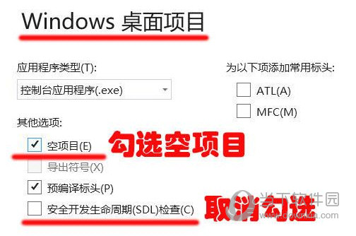 Visual Studio 2019