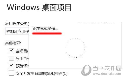 Visual Studio 2019