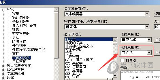 Visual Studio 2019