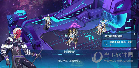 奥拉星满V版下载
