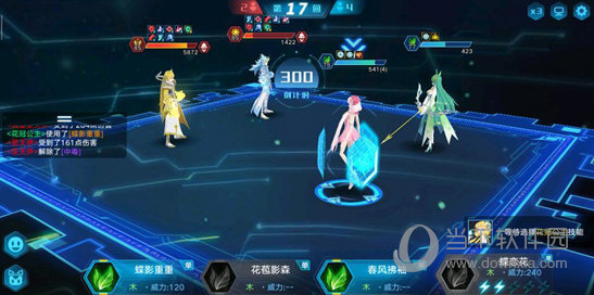 奥拉星满V版下载