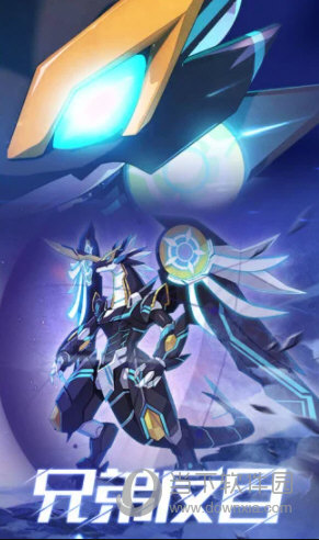 奥拉星折扣版