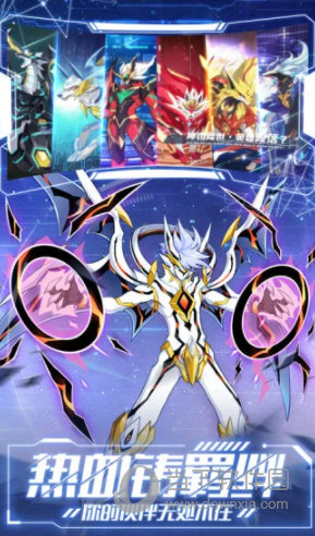 奥拉星折扣版