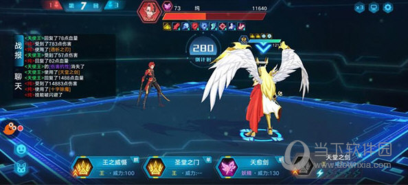 奥拉星折扣版