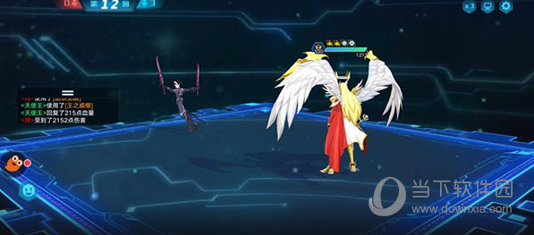 奥拉星折扣版